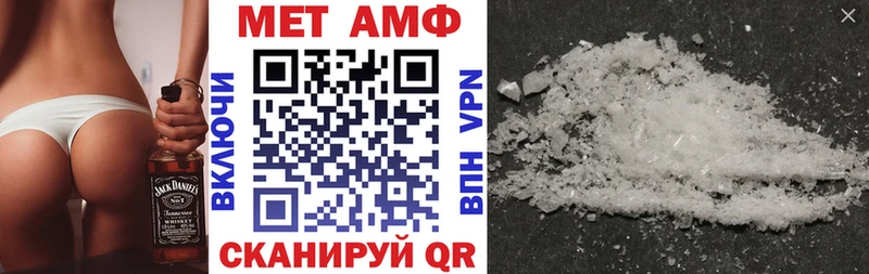 АМФ Розовый  маркетплейс состав  Невель 
