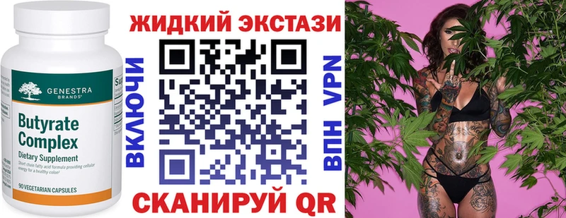 это формула  OMG ссылки  Невель  закладки  Бутират бутик 