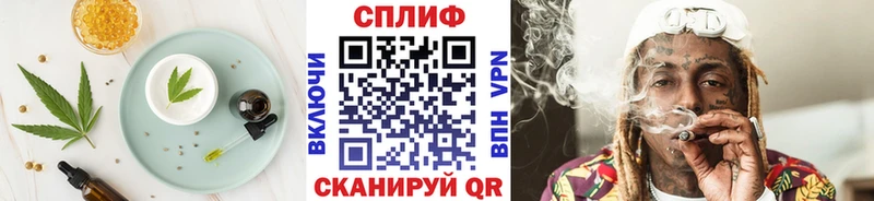Печенье с ТГК конопля  цена   Невель 