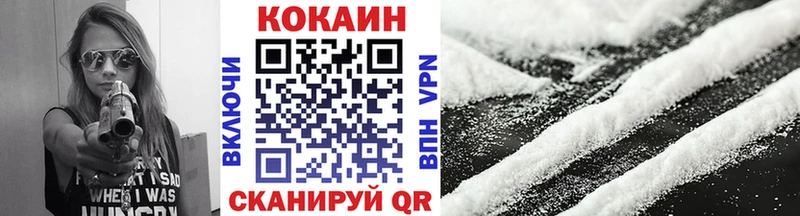 купить  сайты  Невель  ссылка на мегу как войти  КОКАИН 99% 
