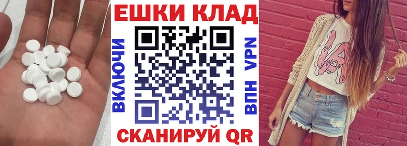 hydra ссылки  сколько стоит  Невель  Экстази MDMA 