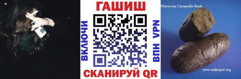 ГАШ 40% ТГК  гидра вход  Невель  где можно купить наркотик 