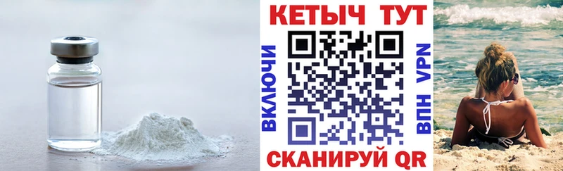 Кетамин ketamine Невель