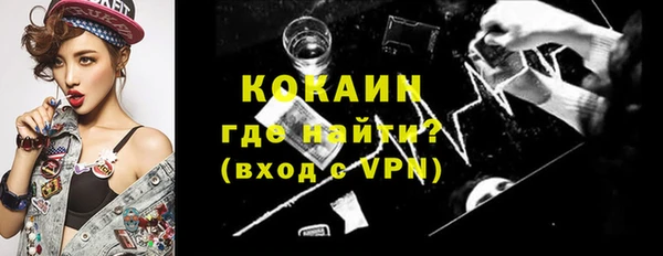 гашишное масло Богородицк