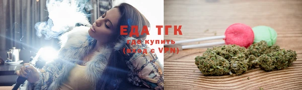 гашишное масло Богородицк