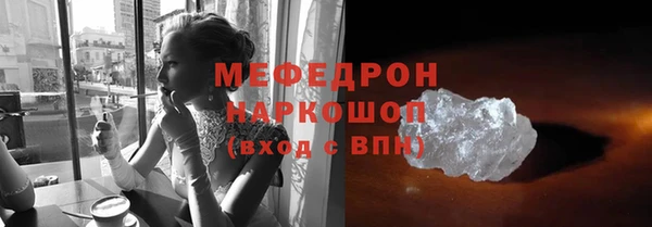 дживик Богородск
