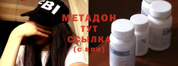 гашишное масло Богородицк