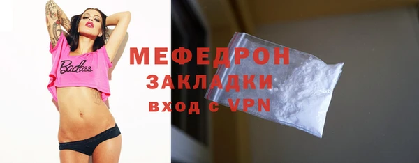дживик Богородск
