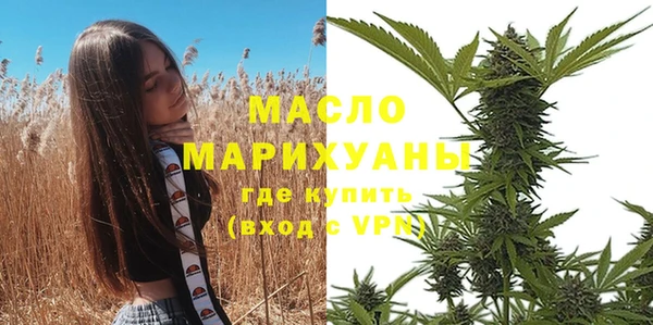 гашишное масло Богородицк