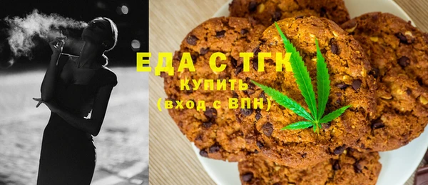 гашишное масло Богородицк