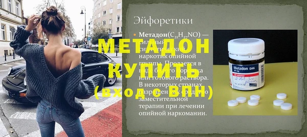 гашишное масло Богородицк