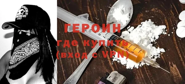 дживик Богородск