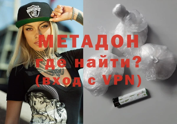 гашишное масло Богородицк