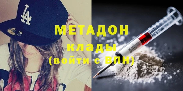 дживик Богородск