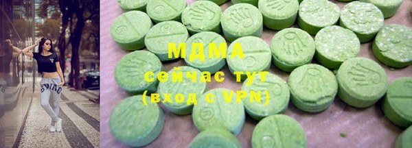 гашишное масло Богородицк