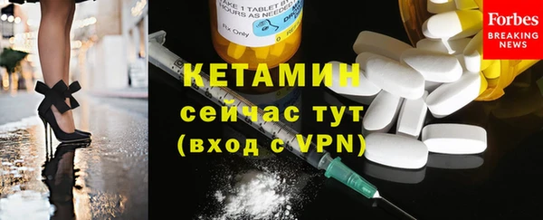 гашишное масло Богородицк