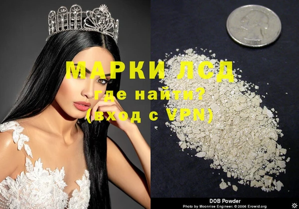 гашишное масло Богородицк
