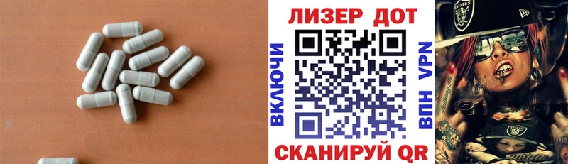 даркнет сайт  гидра сайт  Лсд 25 экстази кислота  Невель 