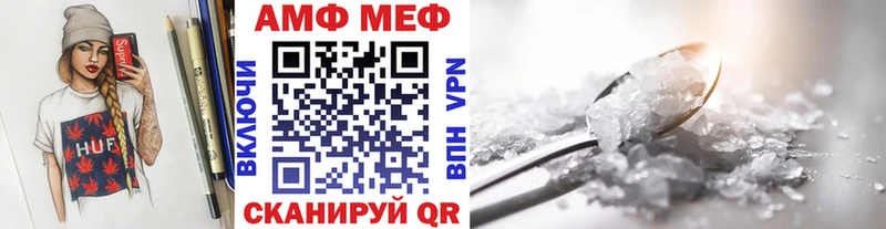купить наркоту Невель Метамфетамин винт