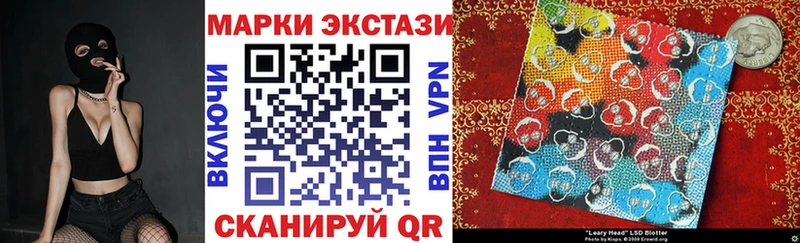 Марки NBOMe 1500мкг Невель