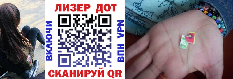 Марки 25I-NBOMe 1,5мг  Невель 