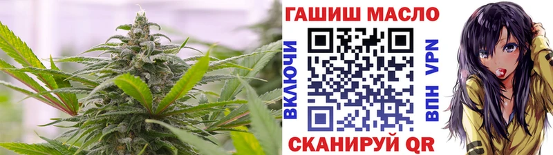 блэк спрут ONION  Невель  ТГК жижа 